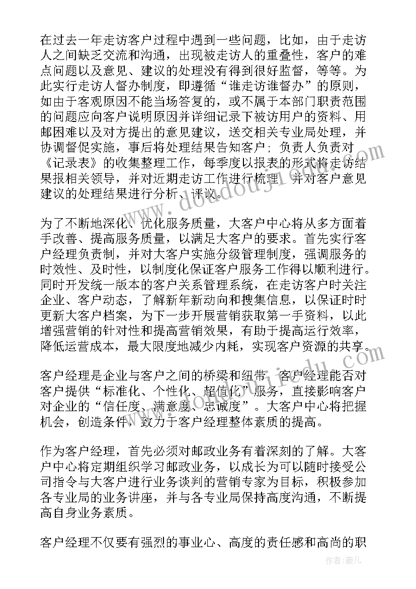 以内数的读法和写法教学反思 万以内数的认识教学反思(大全5篇)