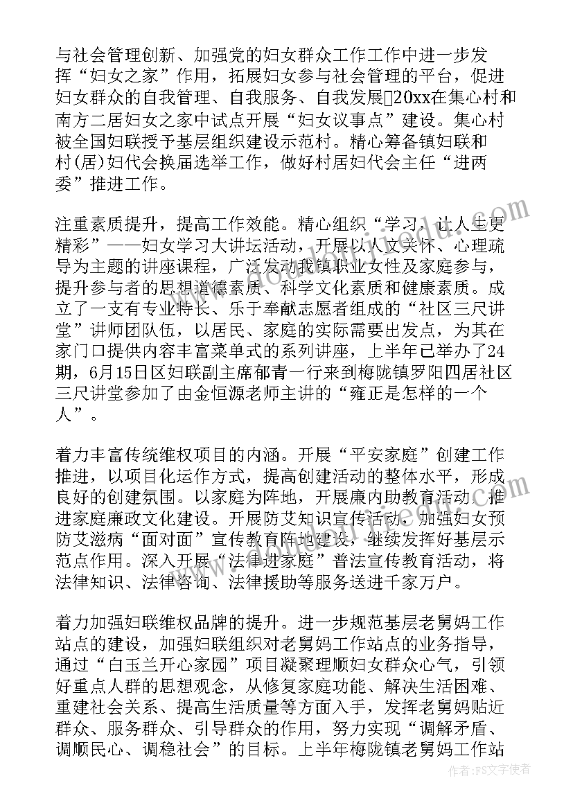 今后财政工作计划(汇总9篇)