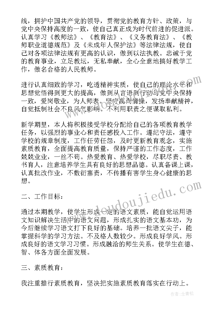 最新寒假前安全教育班会内容 寒假安全教育活动方案(通用5篇)