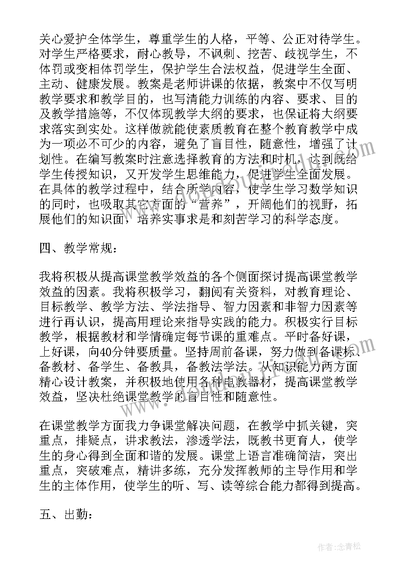 最新寒假前安全教育班会内容 寒假安全教育活动方案(通用5篇)