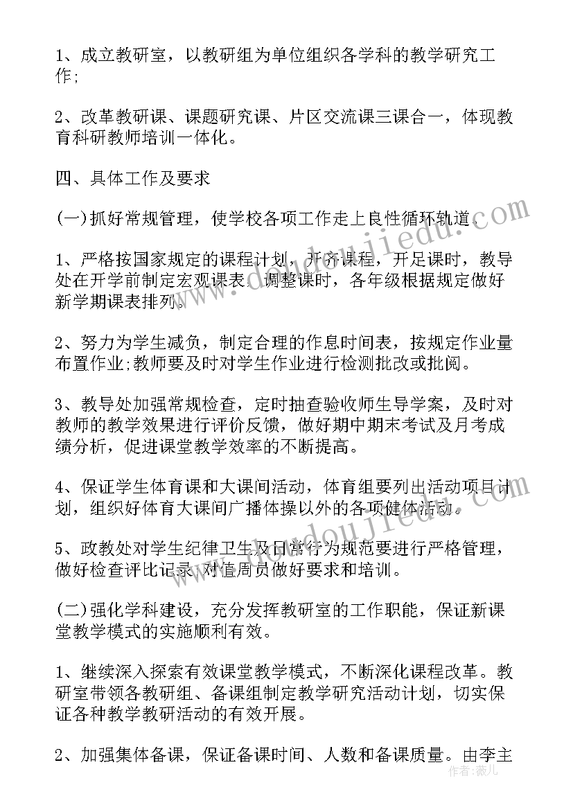 最新合伙财产份额的转让 合伙份额转让协议书(大全5篇)