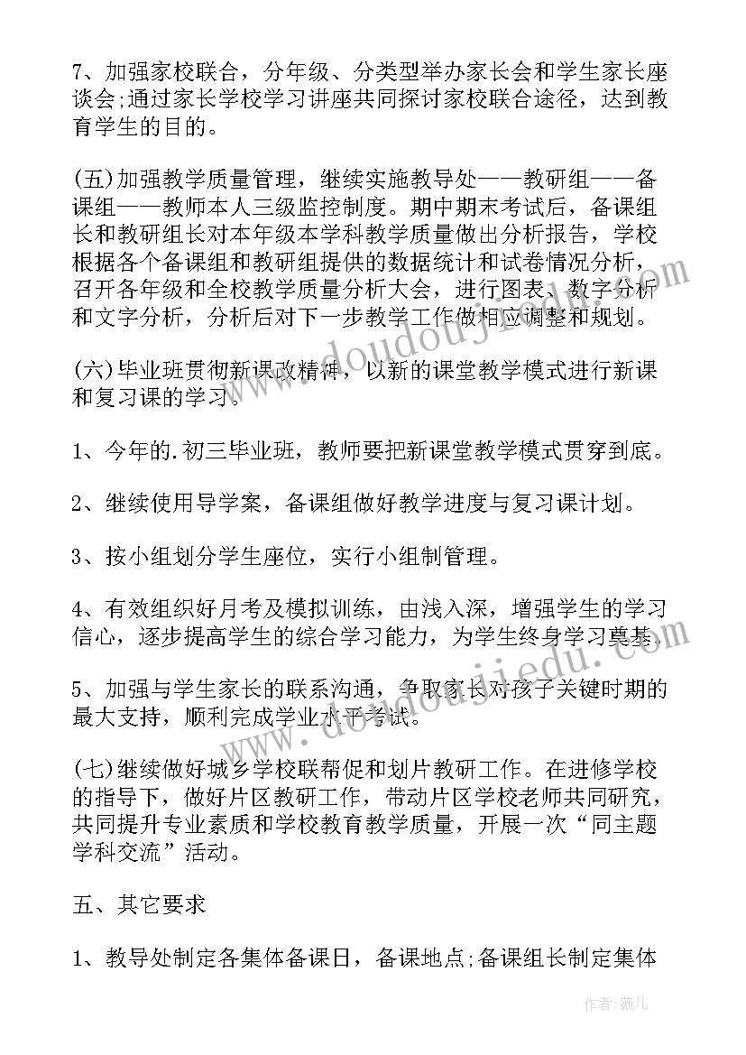 最新合伙财产份额的转让 合伙份额转让协议书(大全5篇)