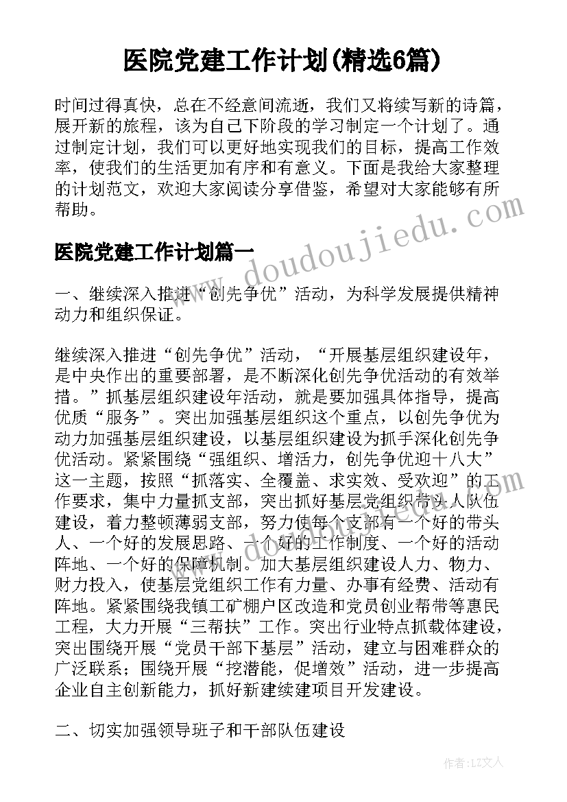 2023年幼儿古诗咏柳教案反思 幼儿园教学反思(大全5篇)