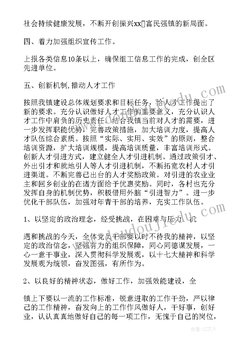 2023年幼儿古诗咏柳教案反思 幼儿园教学反思(大全5篇)