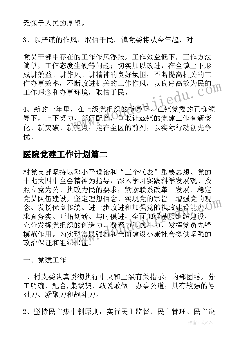 2023年幼儿古诗咏柳教案反思 幼儿园教学反思(大全5篇)