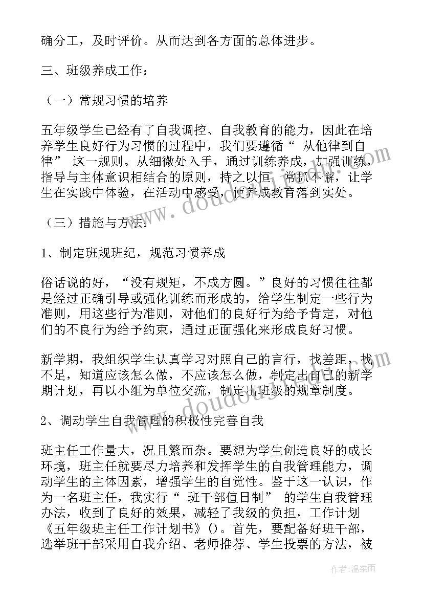 2023年文联工作总结及工作计划(实用6篇)