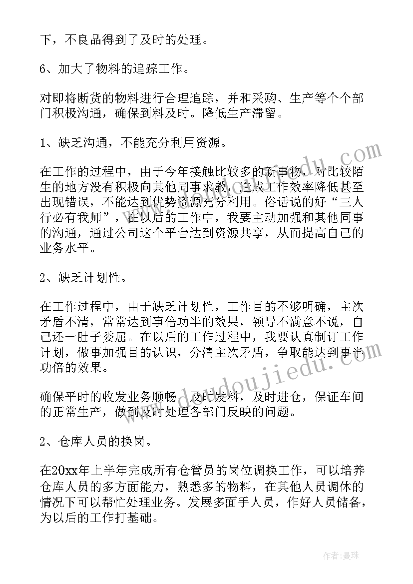 2023年幼儿园民俗活动 幼儿园中班亲子活动方案(汇总10篇)