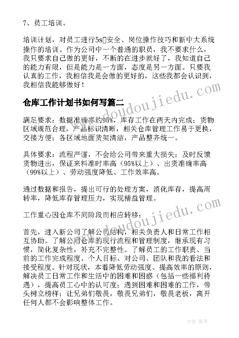 2023年幼儿园民俗活动 幼儿园中班亲子活动方案(汇总10篇)