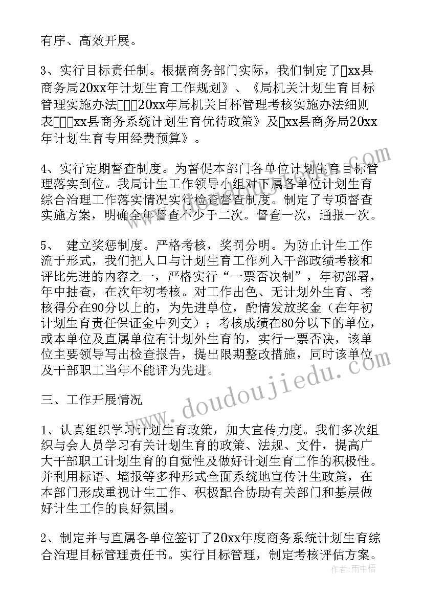 最新旅游景区上半年工作总结及下半年工作计划(模板9篇)