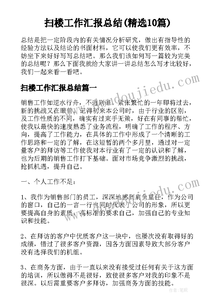 最新中年级课外阅读课教学计划 初中年级美术教学计划书(汇总5篇)