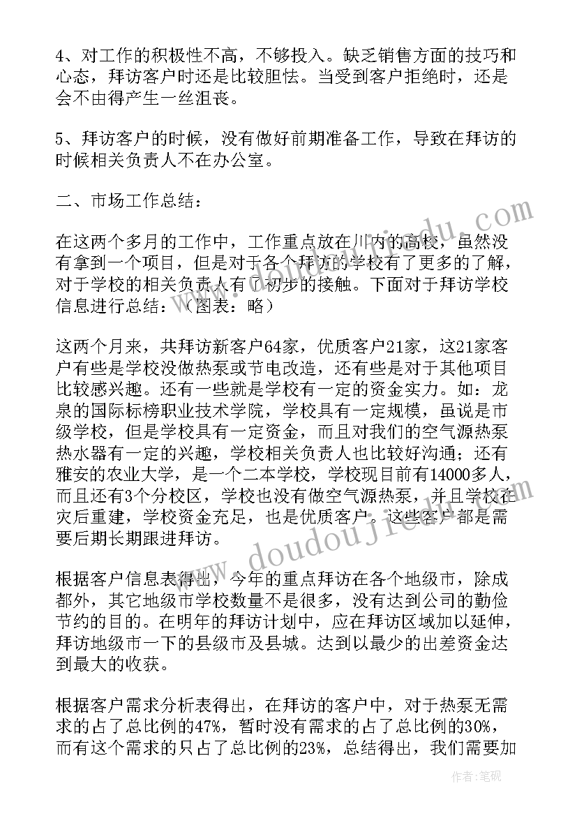 最新中年级课外阅读课教学计划 初中年级美术教学计划书(汇总5篇)