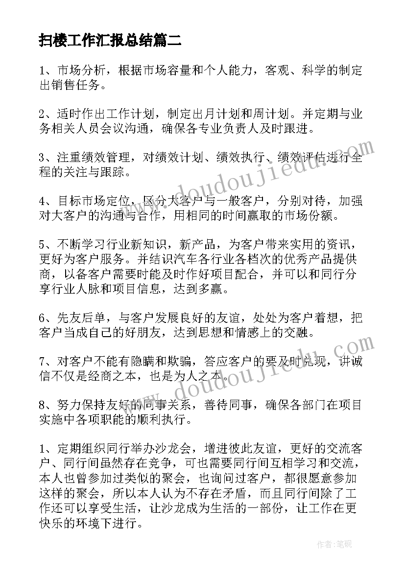 最新中年级课外阅读课教学计划 初中年级美术教学计划书(汇总5篇)