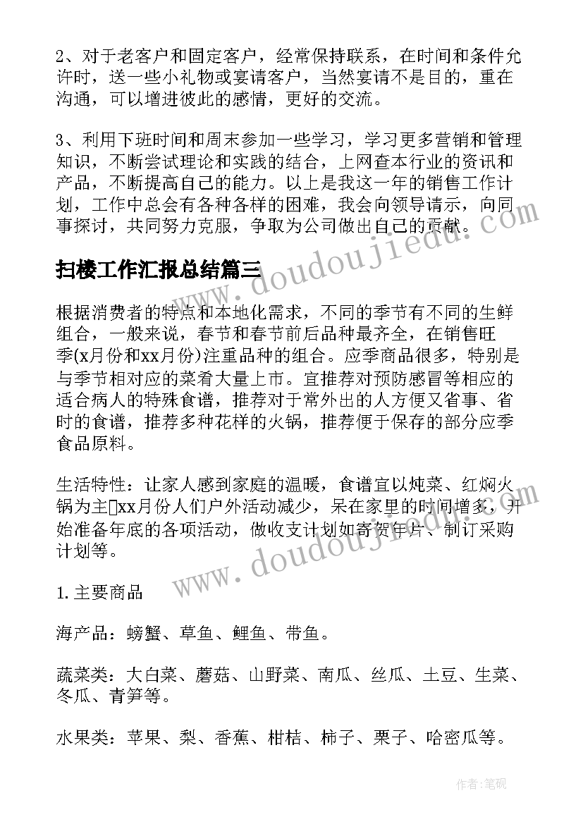 最新中年级课外阅读课教学计划 初中年级美术教学计划书(汇总5篇)