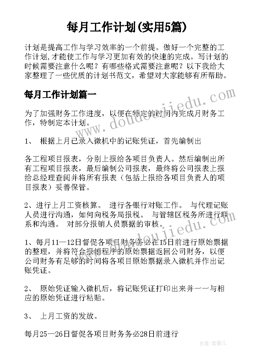 2023年房屋买卖协议简易 房屋买卖协议书简易(模板5篇)