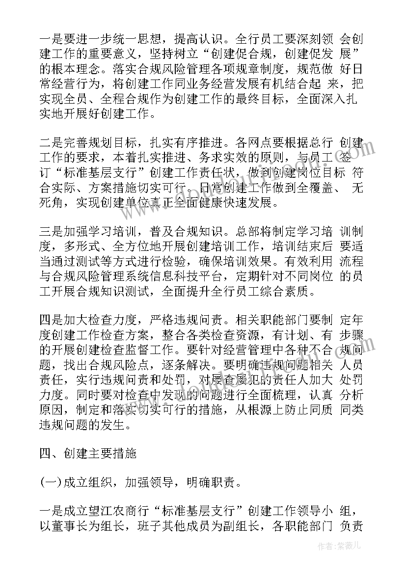 最新认识西红柿教学反思小班(精选10篇)