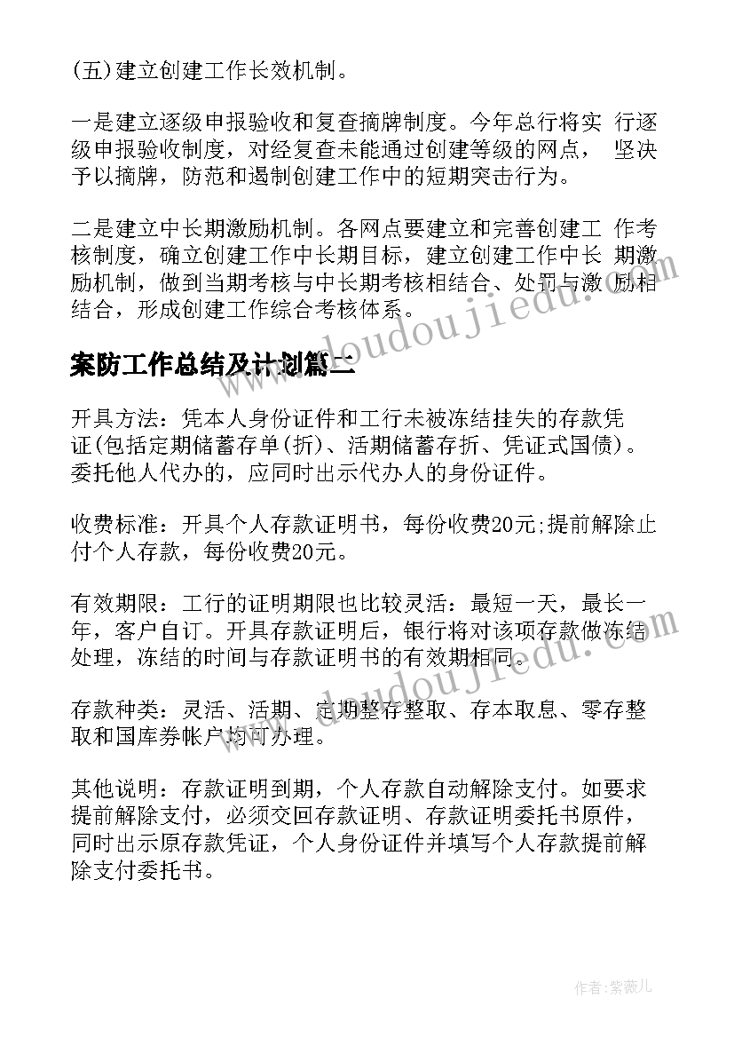 最新认识西红柿教学反思小班(精选10篇)