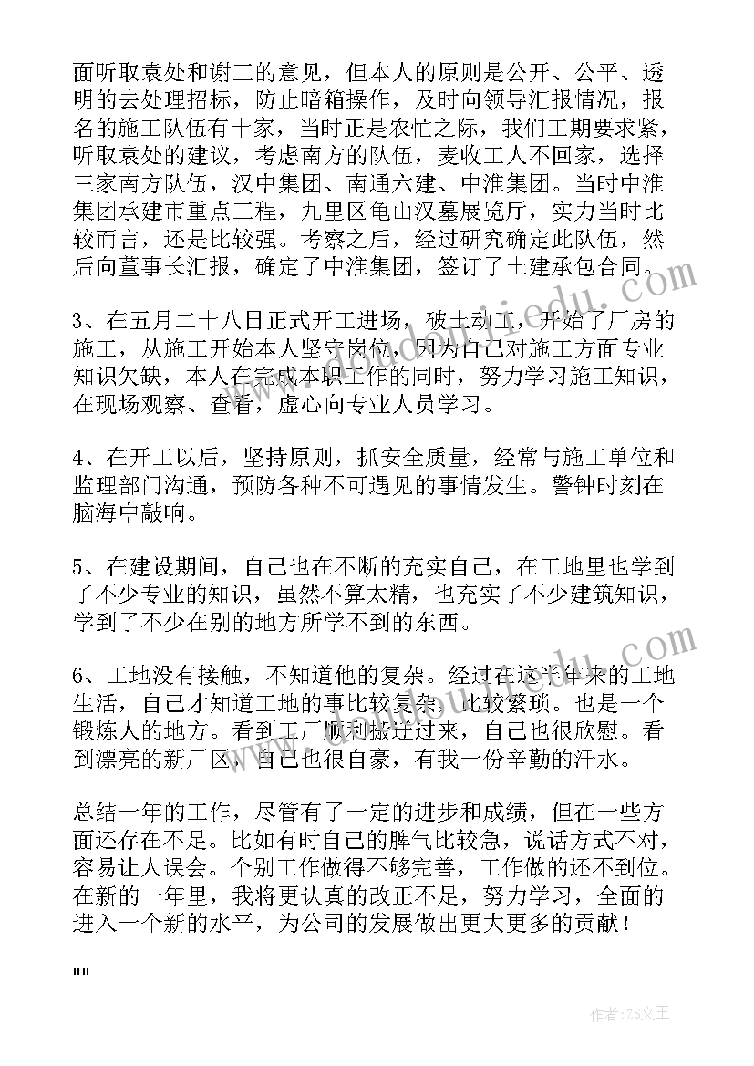 2023年物流和采购工作计划(优秀7篇)