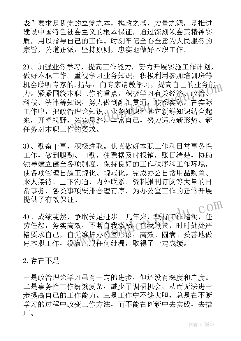 最新江西美容行业工作计划书 医疗美容行业的工作计划(精选5篇)