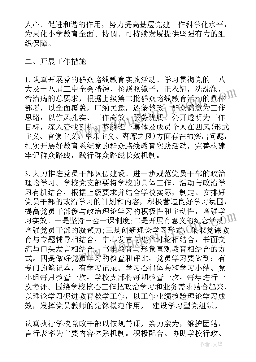 2023年小班音乐冬天到教案(大全5篇)