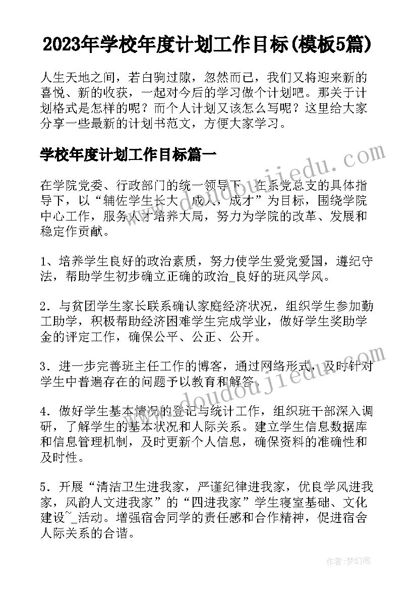 九年级仁爱版英语教学反思 九年级英语教学反思(优秀5篇)