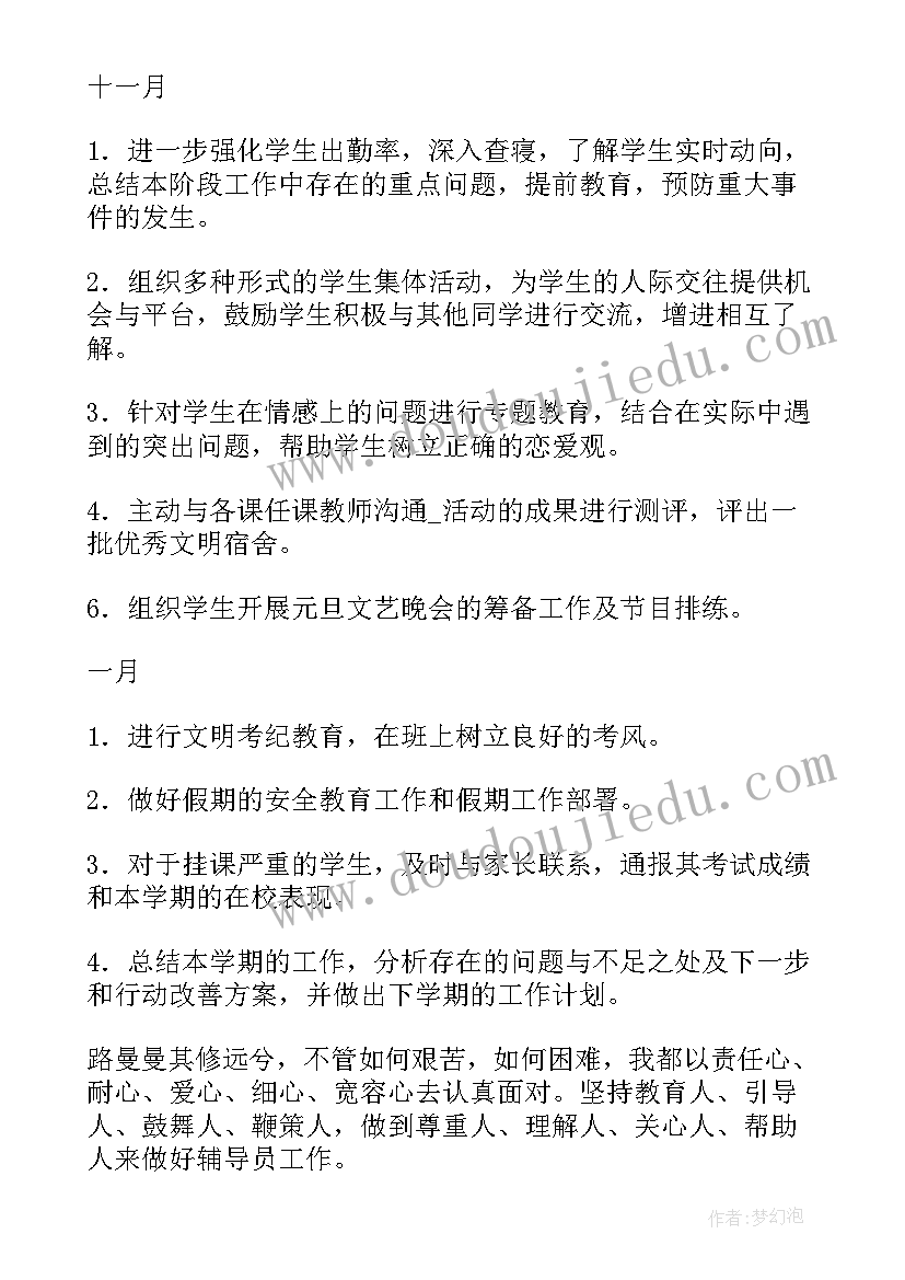 九年级仁爱版英语教学反思 九年级英语教学反思(优秀5篇)