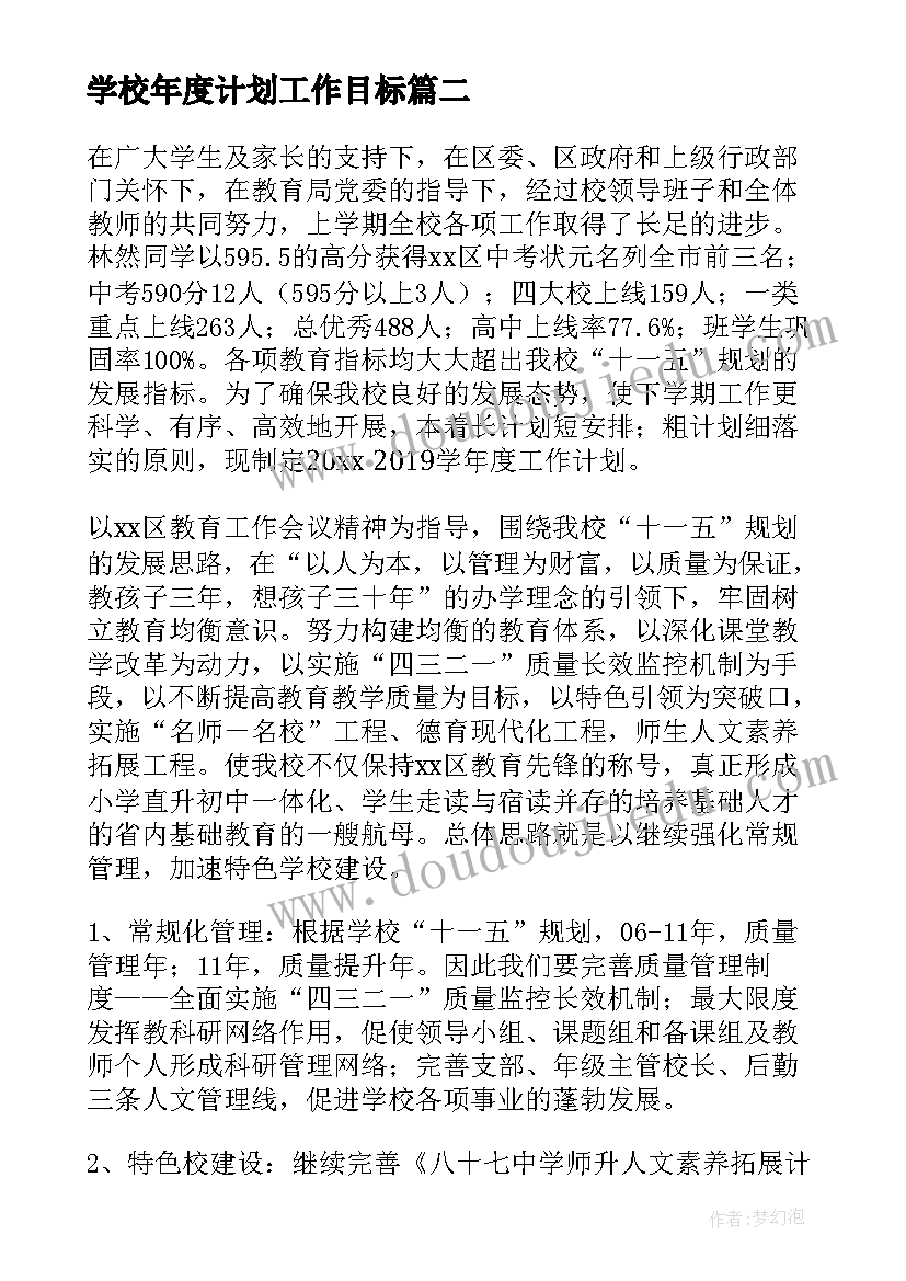 九年级仁爱版英语教学反思 九年级英语教学反思(优秀5篇)