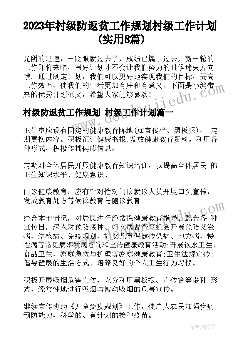 师德师风整治活动心得体会免费 教师师德师风整治心得体会(实用8篇)