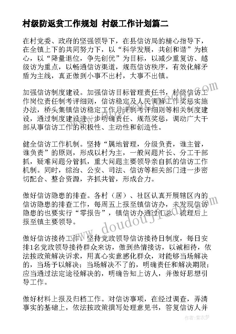 师德师风整治活动心得体会免费 教师师德师风整治心得体会(实用8篇)