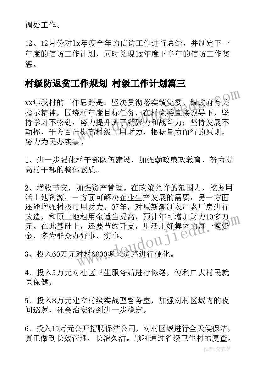 师德师风整治活动心得体会免费 教师师德师风整治心得体会(实用8篇)