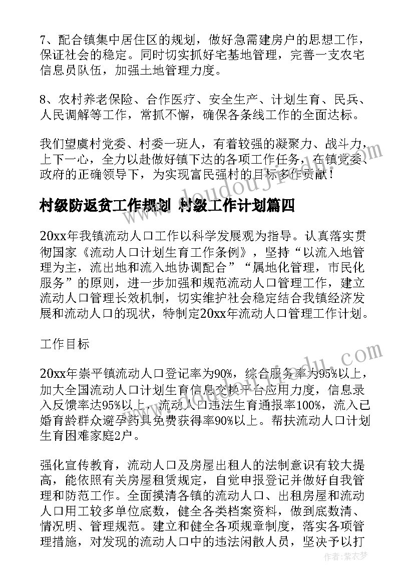 师德师风整治活动心得体会免费 教师师德师风整治心得体会(实用8篇)