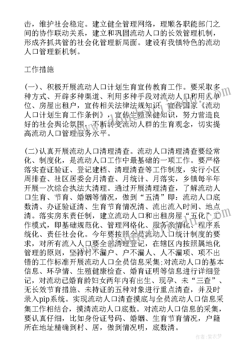 师德师风整治活动心得体会免费 教师师德师风整治心得体会(实用8篇)