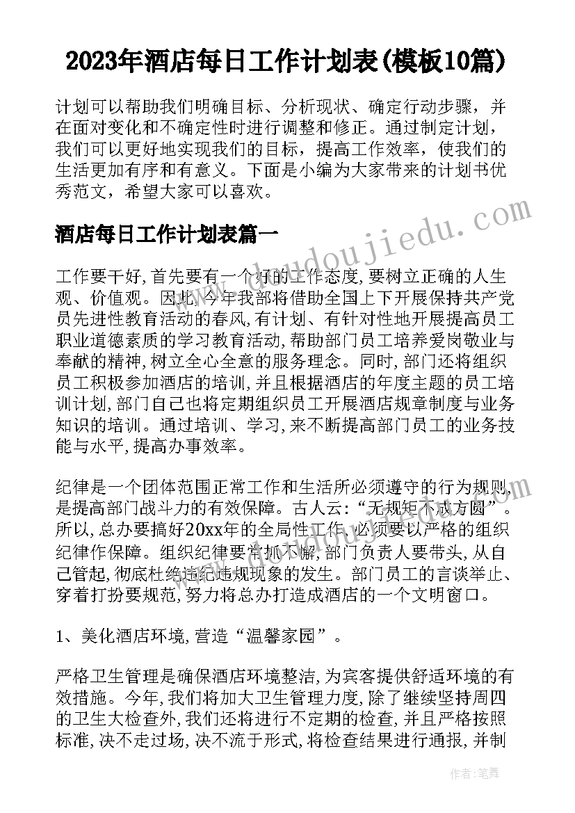 2023年数学五年级人教版 五年级数学教学反思(大全7篇)