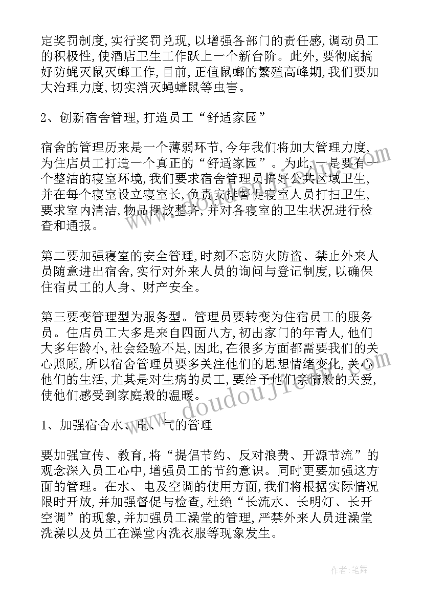 2023年数学五年级人教版 五年级数学教学反思(大全7篇)