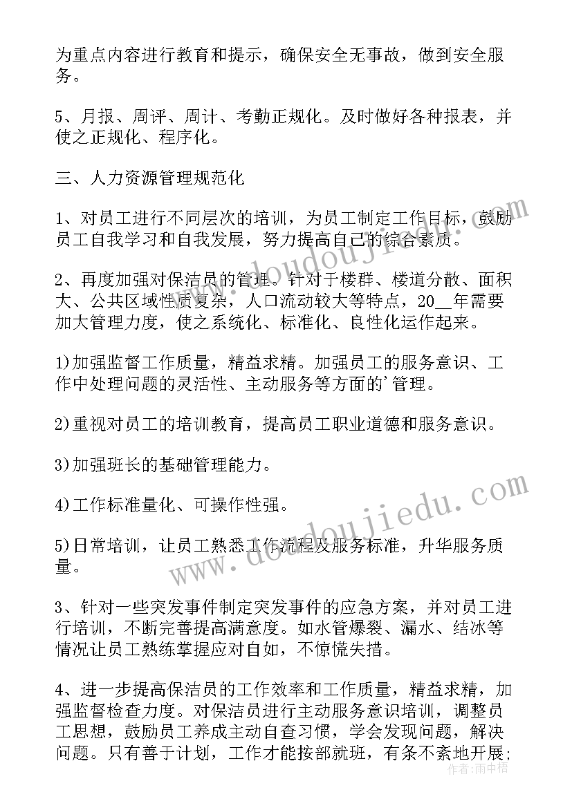 最新社会实践报告指导老师意见评语 开题报告指导老师意见(优秀6篇)