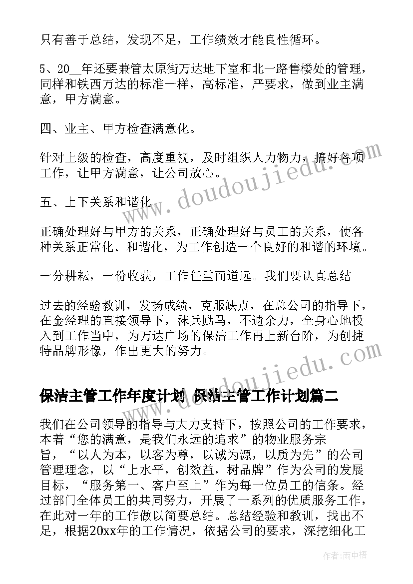 最新社会实践报告指导老师意见评语 开题报告指导老师意见(优秀6篇)