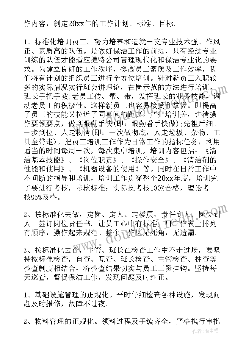 最新社会实践报告指导老师意见评语 开题报告指导老师意见(优秀6篇)