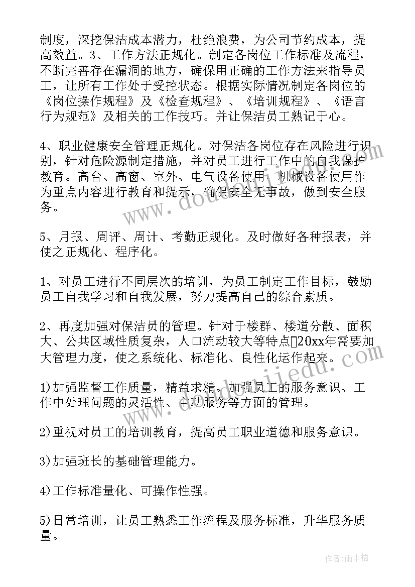 最新社会实践报告指导老师意见评语 开题报告指导老师意见(优秀6篇)