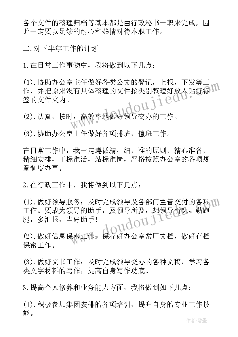 幼儿园小班消防健康活动总结(大全7篇)