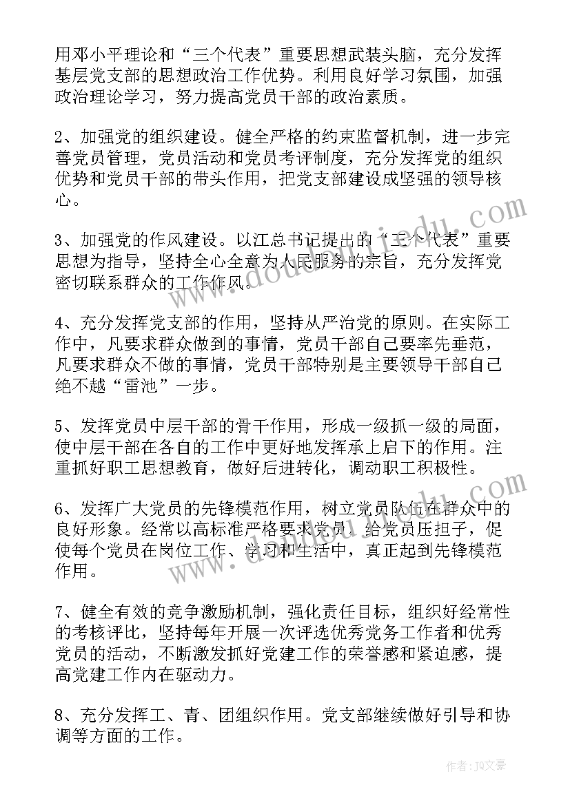 志愿者重阳节活动方案(优秀10篇)