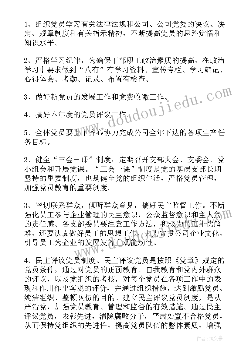 志愿者重阳节活动方案(优秀10篇)