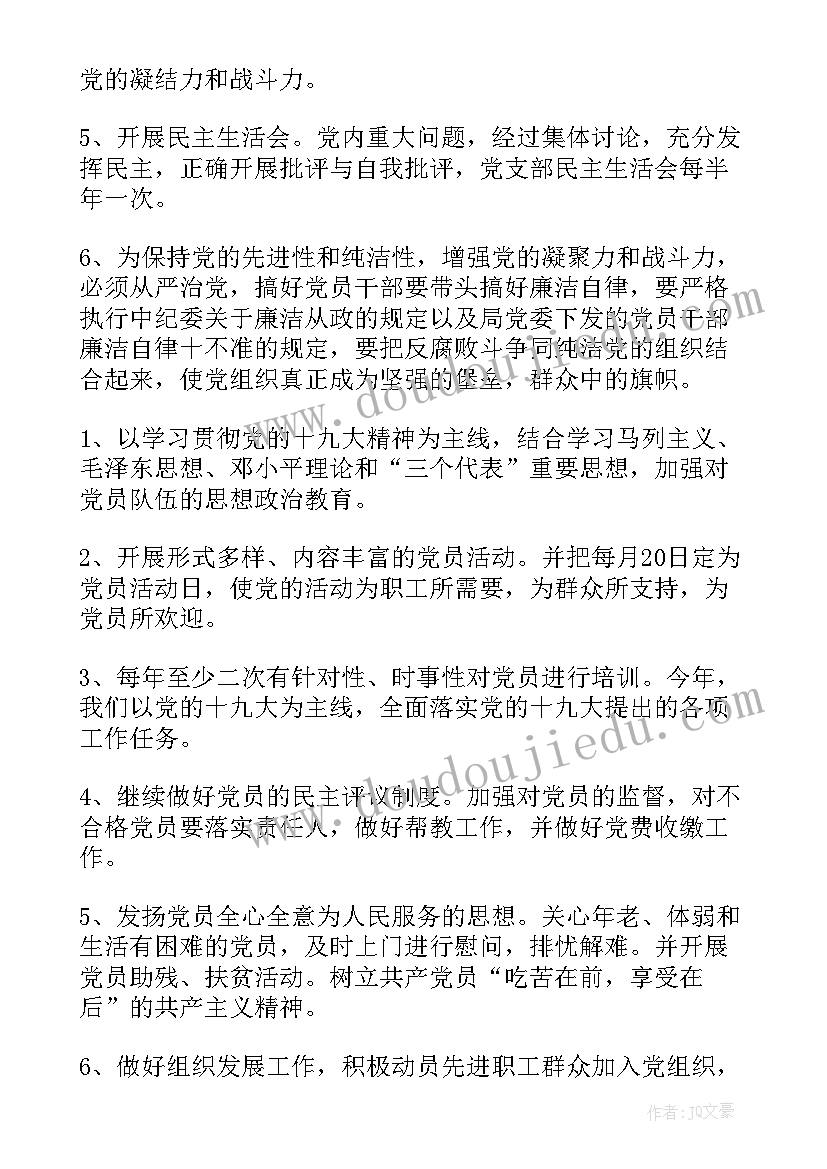 志愿者重阳节活动方案(优秀10篇)