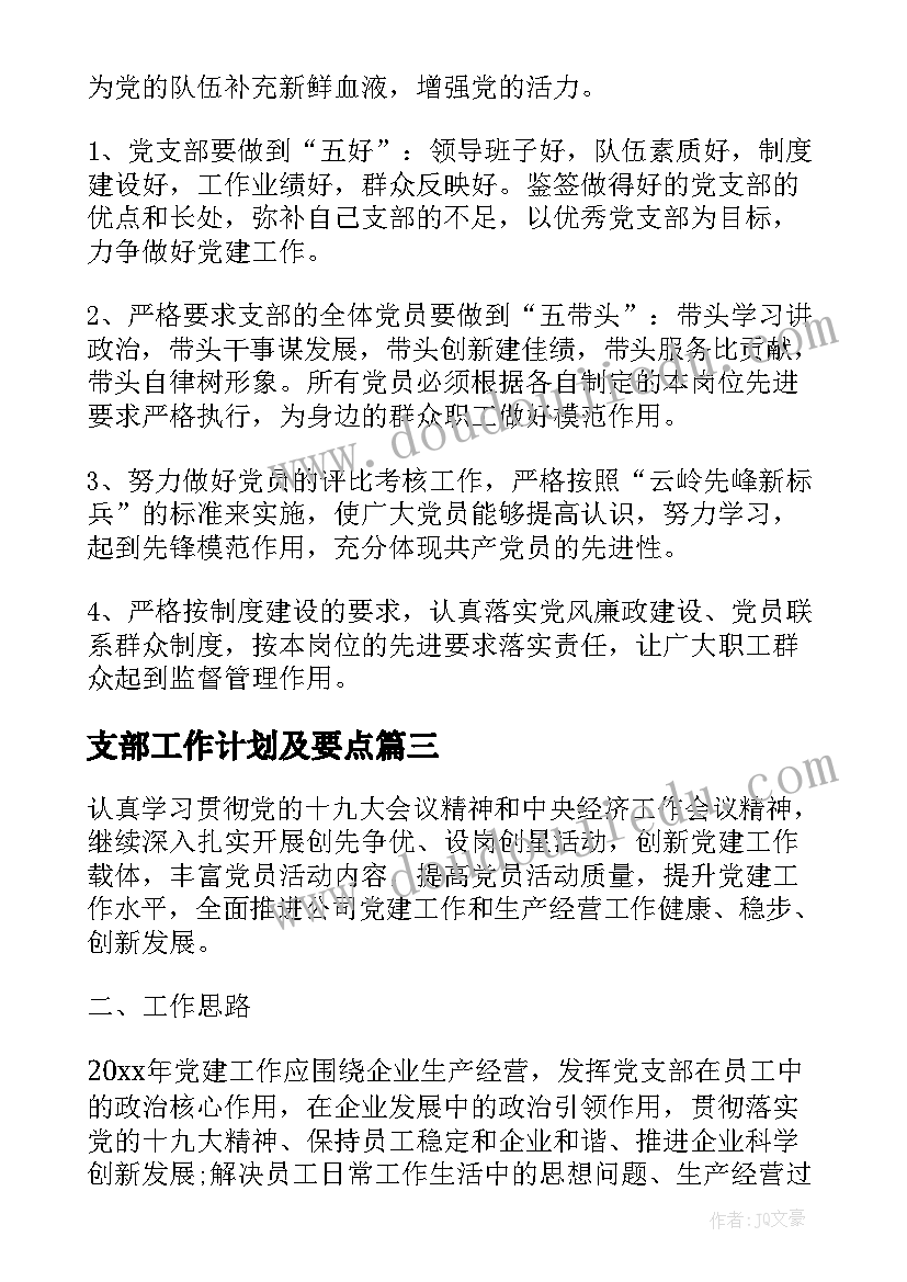 志愿者重阳节活动方案(优秀10篇)