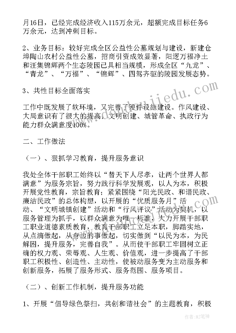 2023年巡逻岗月工作计划(通用5篇)