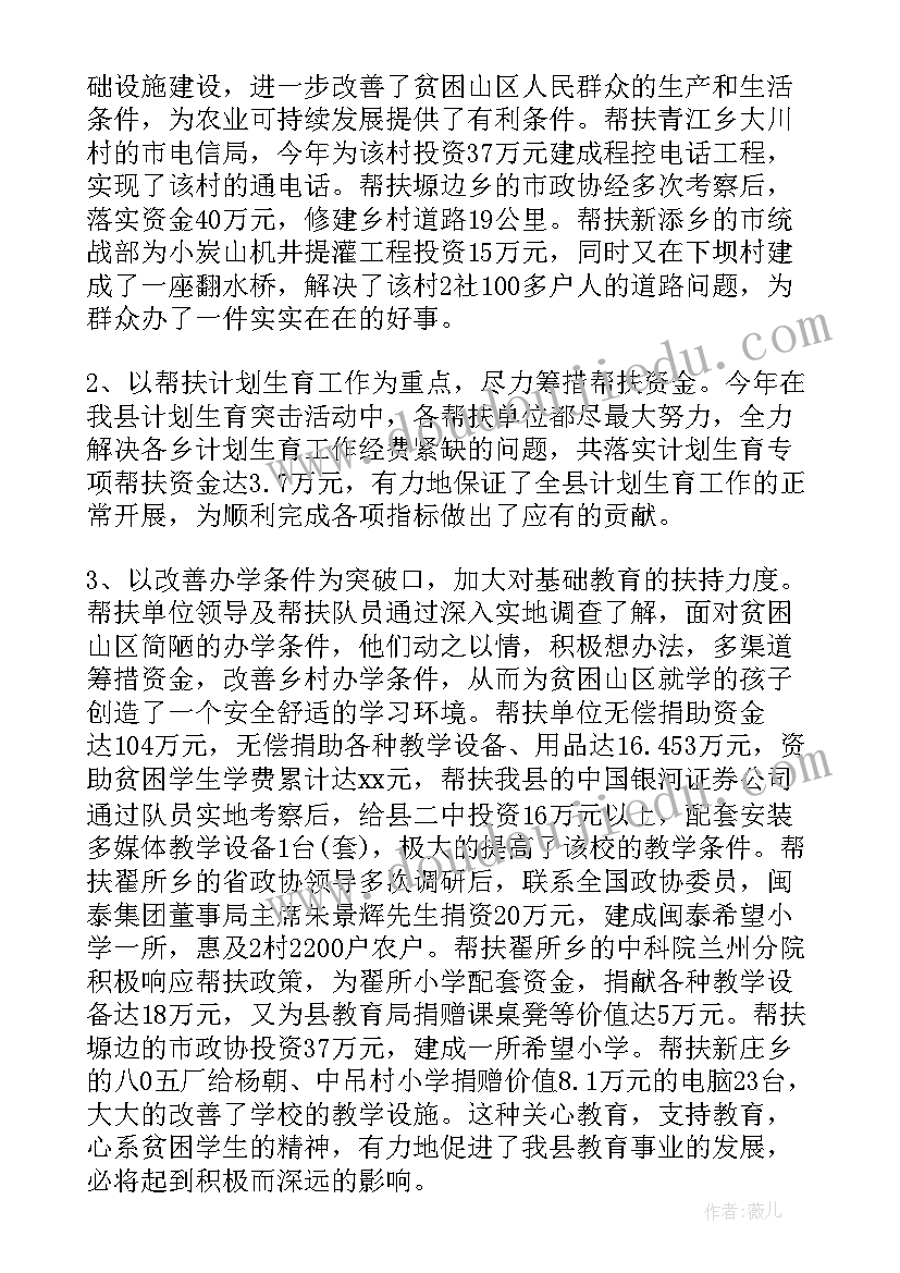 2023年仁爱版九年级下英语教案 九年级英语教学反思(实用5篇)