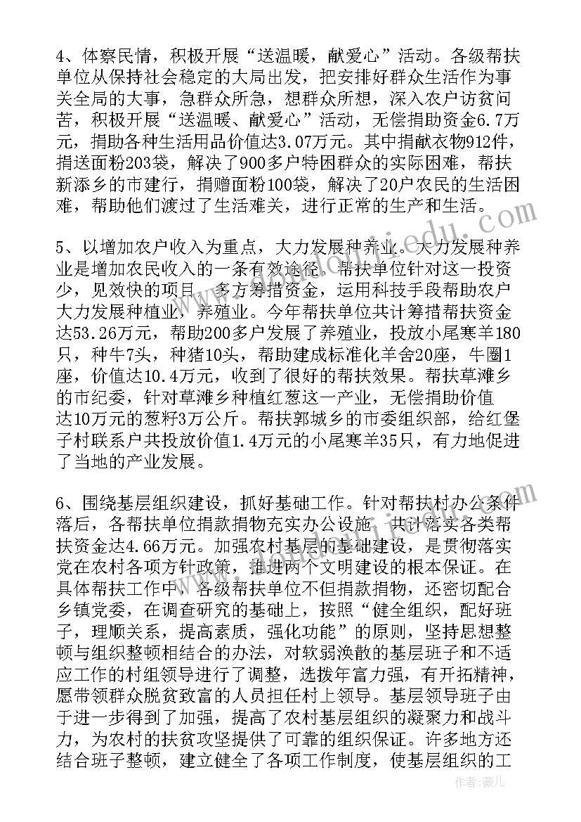 2023年仁爱版九年级下英语教案 九年级英语教学反思(实用5篇)