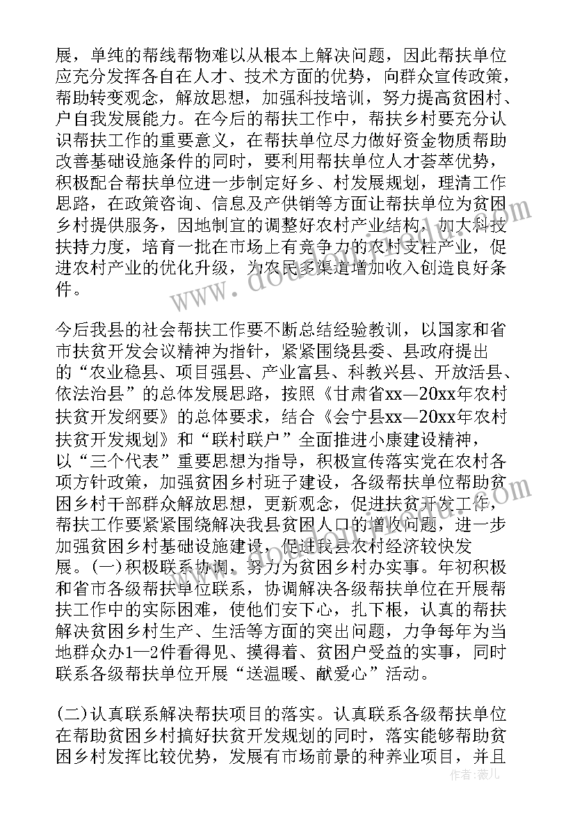 2023年仁爱版九年级下英语教案 九年级英语教学反思(实用5篇)