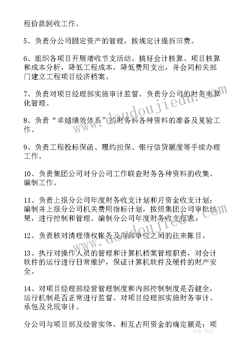 2023年建筑个人工作计划 建筑工作计划(汇总9篇)