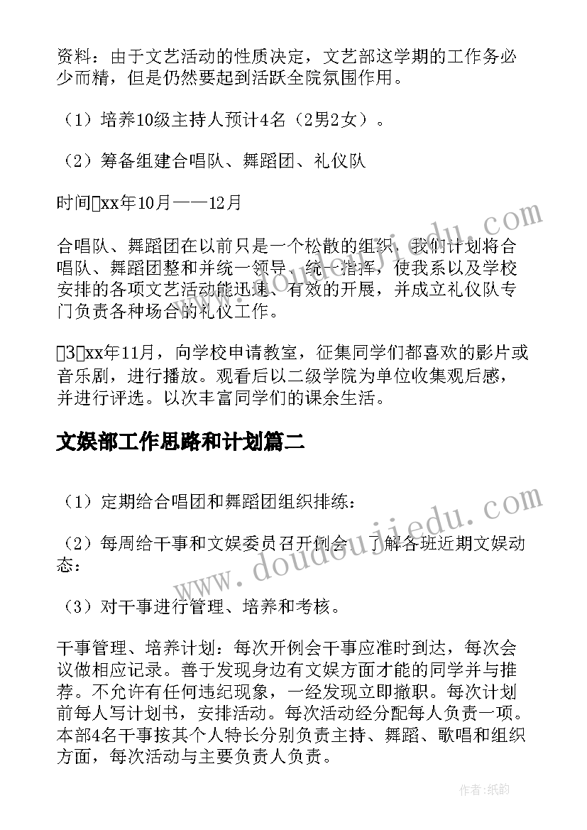 最新部队士兵半年总结(大全5篇)