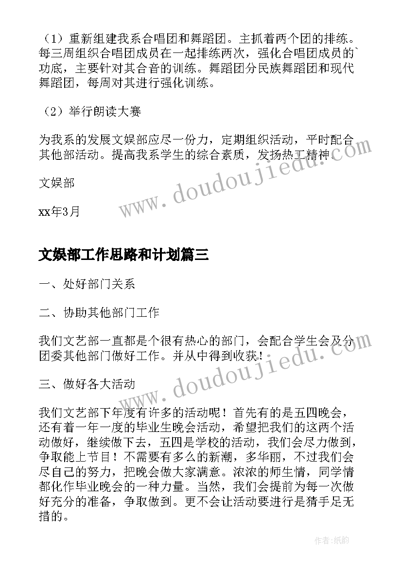 最新部队士兵半年总结(大全5篇)