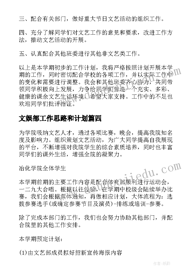 最新部队士兵半年总结(大全5篇)